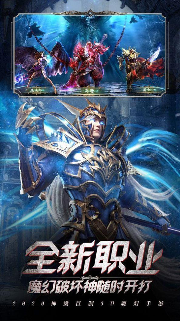 安苏战歌游戏安装包(1)