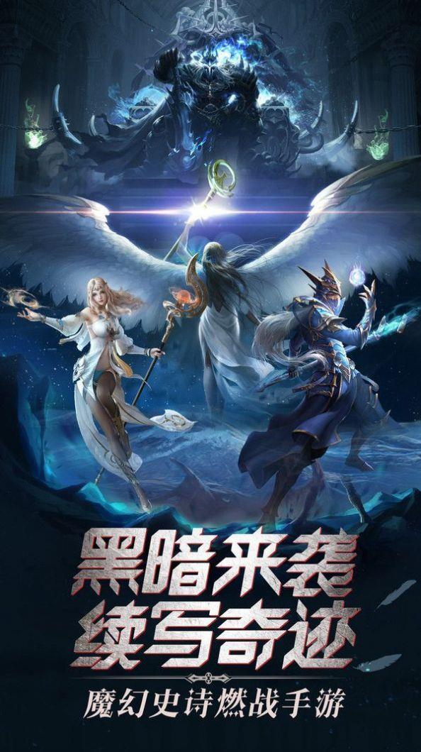 安苏战歌游戏安装包(3)