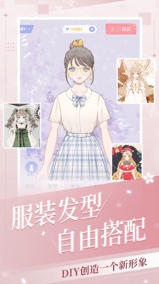 我的次元手游直装版(2)