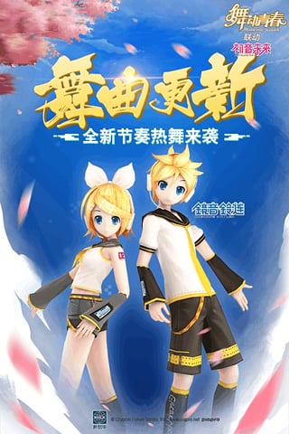 舞动青春手机正版(2)