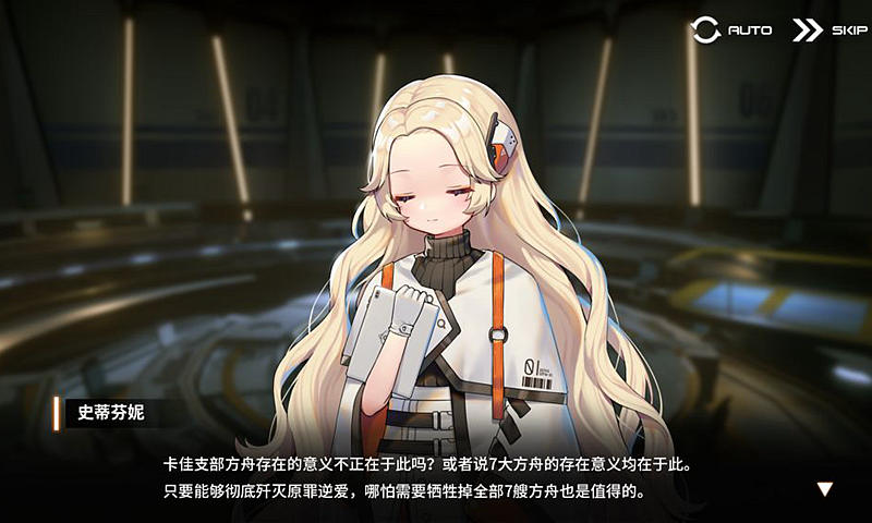 苍雾残响安卓免费版(3)