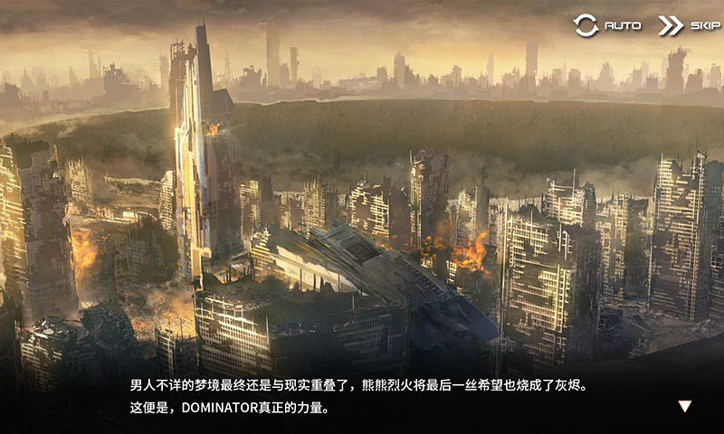 苍雾残响安卓免费版(5)