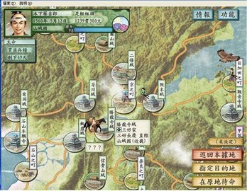 太阁立志传5手机正版(1)