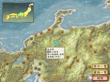 太阁立志传5手机正版(2)