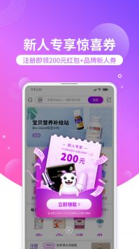 洋葱OMALL直装版(2)