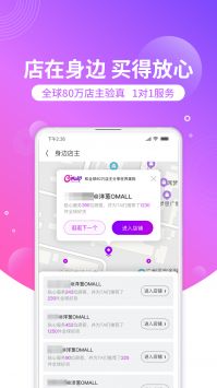洋葱OMALL直装版(4)