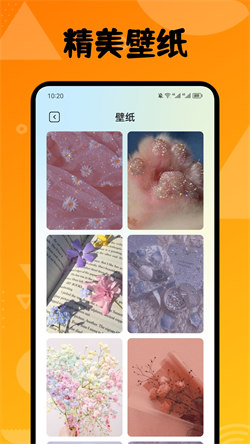 喵上漫画盒子官方版(2)