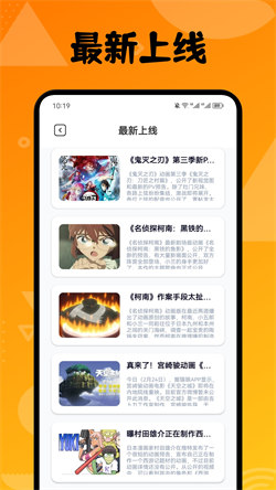 喵上漫画盒子官方版(3)