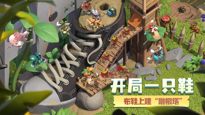 蚁族崛起安卓官方版(2)
