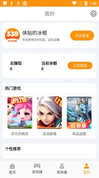 339乐园官方版(2)