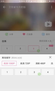 哔哩漫游无广告版(2)