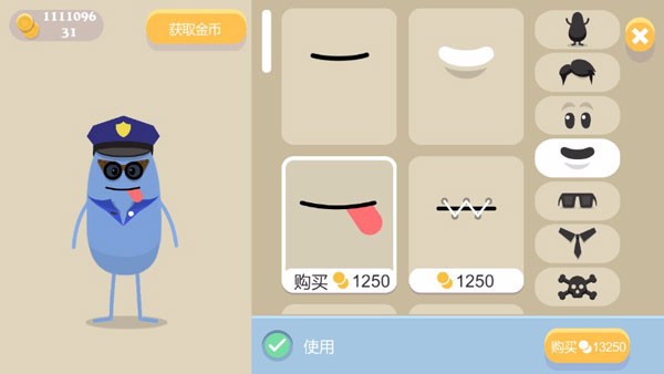 蠢蠢的死法手游无广告版图4
