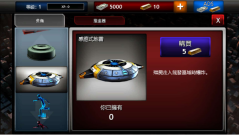 僵尸vs人类手机版图2