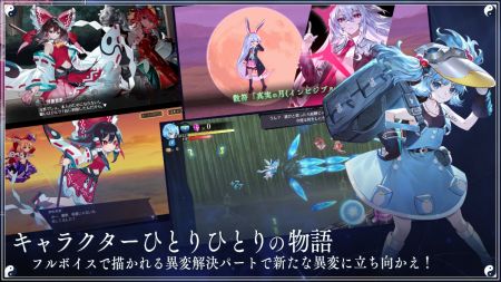 东方幻想Eclipse游戏官方版(2)