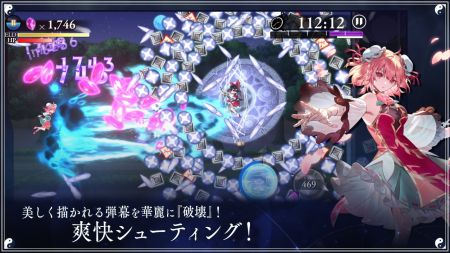 东方幻想Eclipse游戏官方版(3)