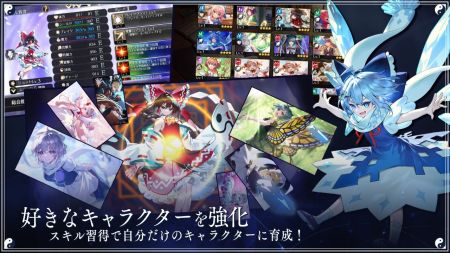 东方幻想Eclipse游戏官方版(4)