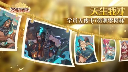 小小勇者官方正版(2)