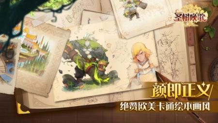 小小勇者官方正版(3)