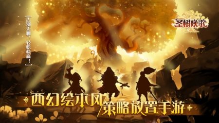 小小勇者官方正版(4)