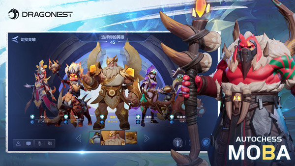 自走棋moba(AutoChessMoba)手机正版图5