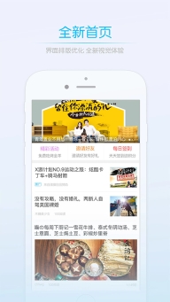 莱西信息港官方最新版(3)