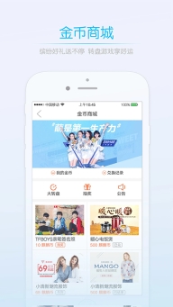 莱西信息港官方最新版(4)