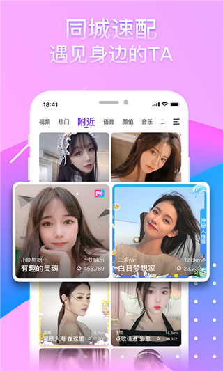 奇秀直播无广告版图3