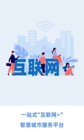 幸福张家口免费原版图1