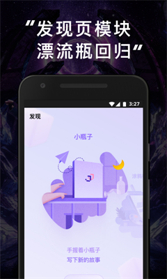 JJ20安卓免费版图2