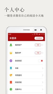 久久小说阅读手机版(3)