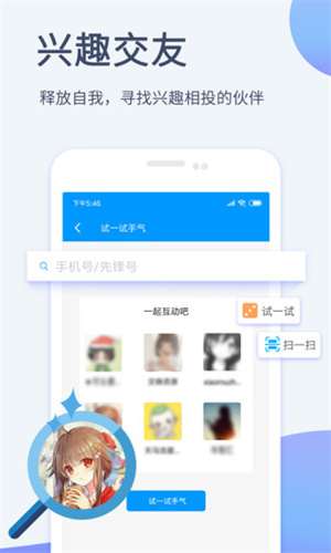 猫狗影院永久观看版图1