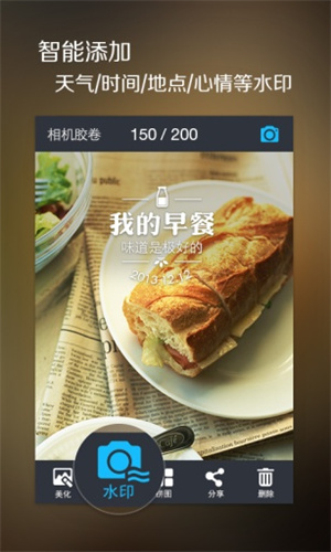 魅拍手机最新版(4)