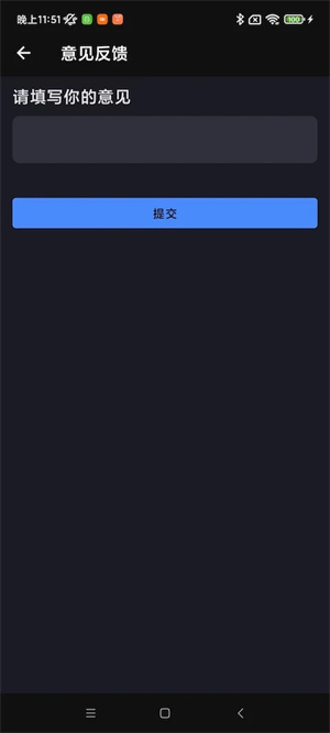 全能识别王安卓免费版(3)