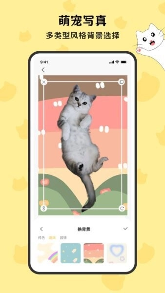 表情包正版图4