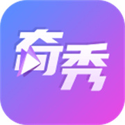 奇秀直播无广告版