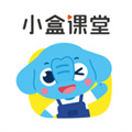 小盒课堂免费原版
