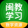闽教学习安卓官方版