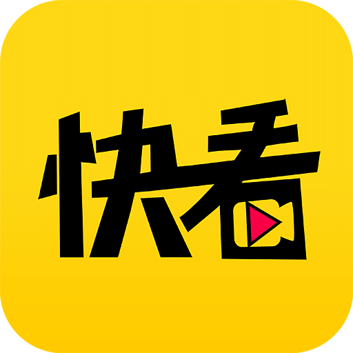 快看视频永久会员版