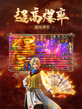 复古公益新开传奇图3