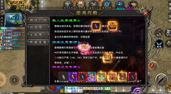 浪刀攻速高爆沉默最新版图2