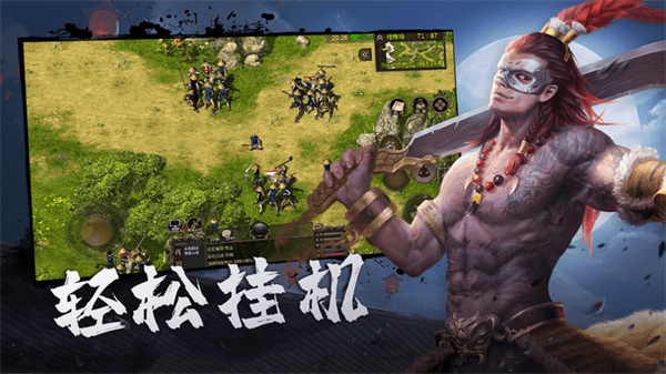 刀剑伏魔传最新版(4)