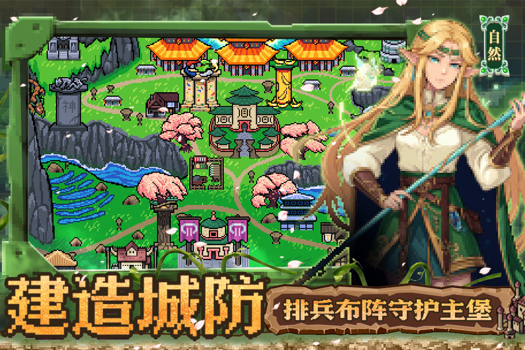 英雄之时官网版截图3