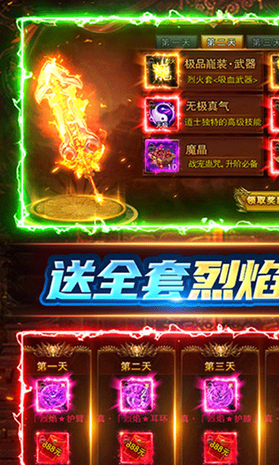 地鼠传奇(高爆送无限)图2