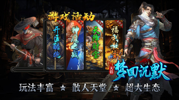 天侣梦回沉默图3