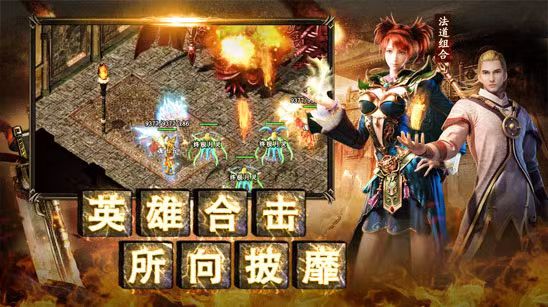 狂暴传奇一秒八刀图1