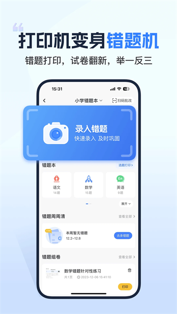小白学习打印(2)