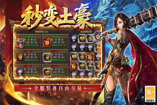 王侯将相(1)