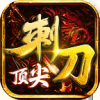 刺刀顶尖无限刀官网版
