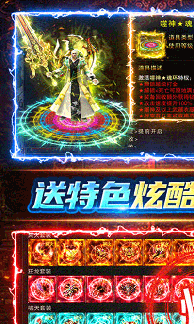 地鼠传奇(高爆送无限)图3