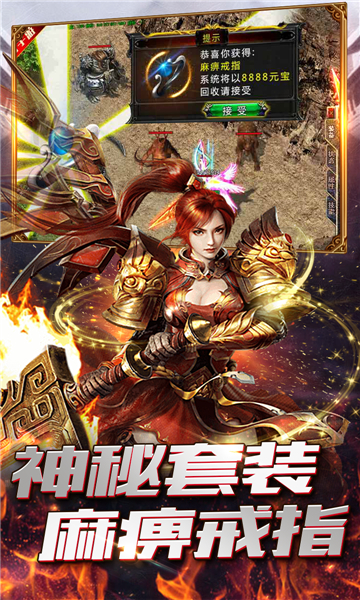 仙鹤迷失传奇图2